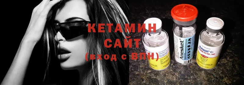 купить наркотик  Семикаракорск  Кетамин ketamine 