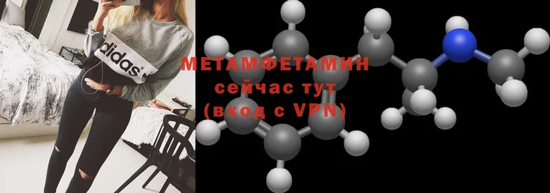 где продают   Семикаракорск  Метамфетамин Methamphetamine 